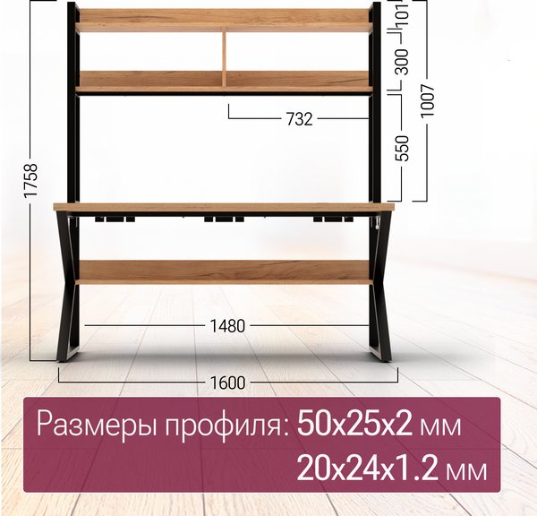 Купить Компьютерный стол Millwood Кембридж 160х80х175.1 / 51664_z_ch_4 в Жодино