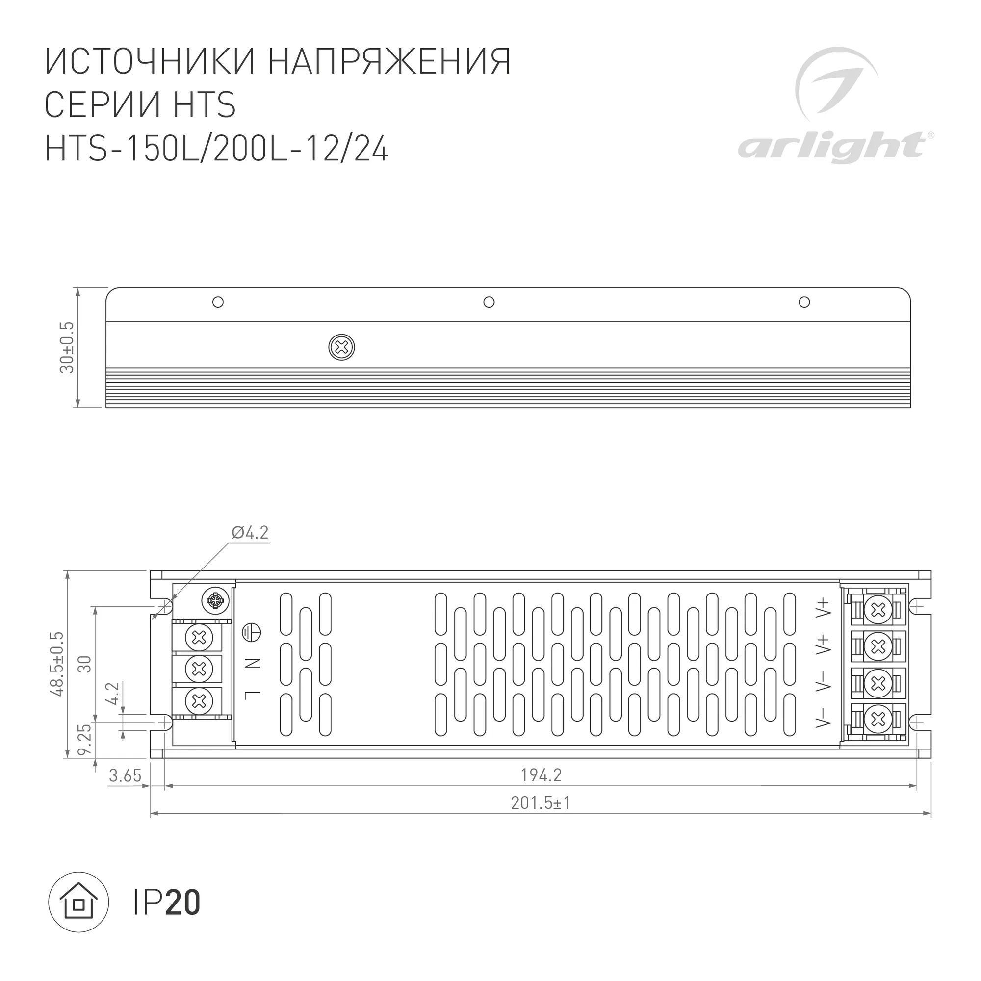 Блок питания для светильника Arlight HTS-200L-24 24V 8.3A 200W / 020827(1) — фото 2