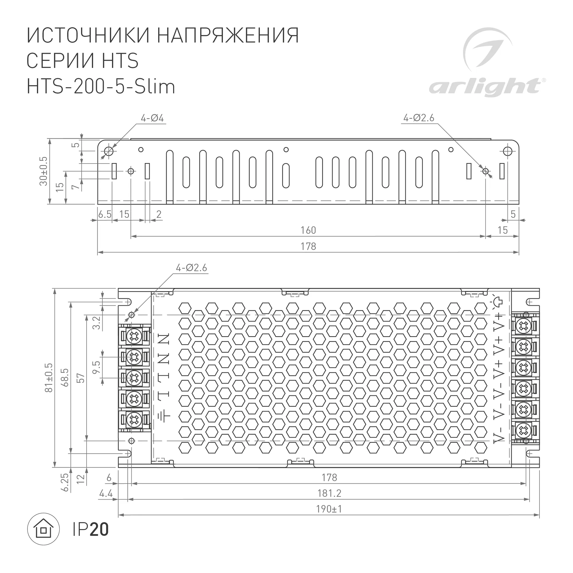 Блок питания для светильника Arlight HTS-200-5-Slim 5V 40A 200W / 020991 — фото 2