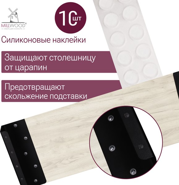 Купить Подставка под монитор Millwood 60х23х10 / 51107_bk_ch_5 в Солигорске