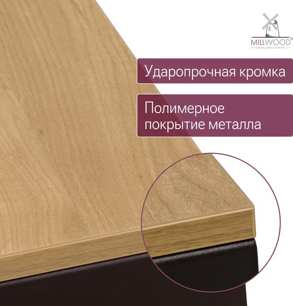 Купить Подставка под монитор Millwood 60х23х10 / 51107_z_ch_6 в Солигорске