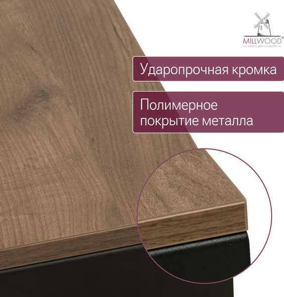 Купить Подставка под монитор Millwood 60х23х10 / 51107_t_ch_7  