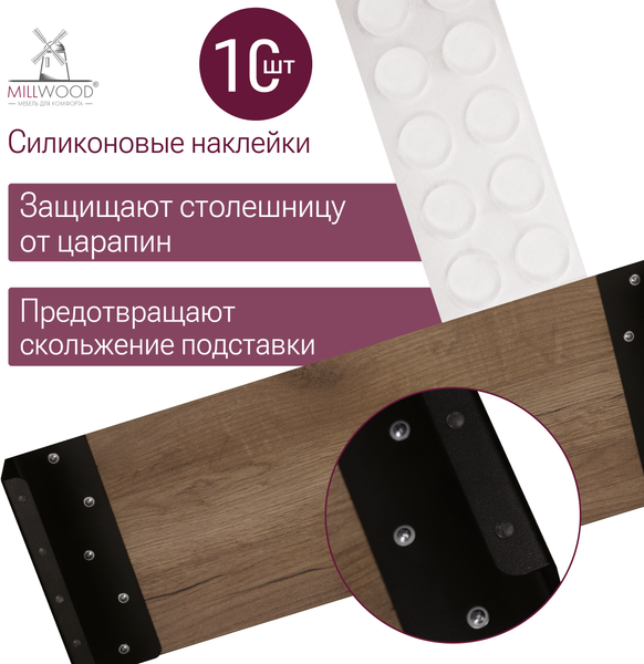 Купить Подставка под монитор Millwood 60х23х10 / 51107_t_ch_7  