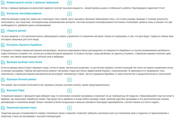 Купить Стирально-сушильная машина Korting KWD 60DS12106 в Минске