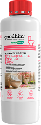 Набор жидкостей для биотуалета GoodHim Для верхнего бачка 58855 (2x1л) - 