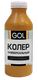 Колеровочная паста GOL №51 (900мл, охра) - 
