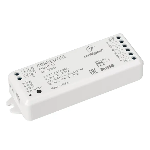 Конвертер для светодиодной ленты Arlight SMART-C1 / 025036