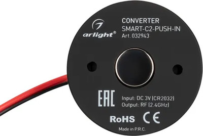 

Конвертер для светодиодной ленты, SMART-C2-PUSH-IN / 032943