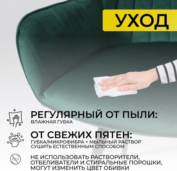 Купить Стул Аврора Роан 2 в Бобруйске