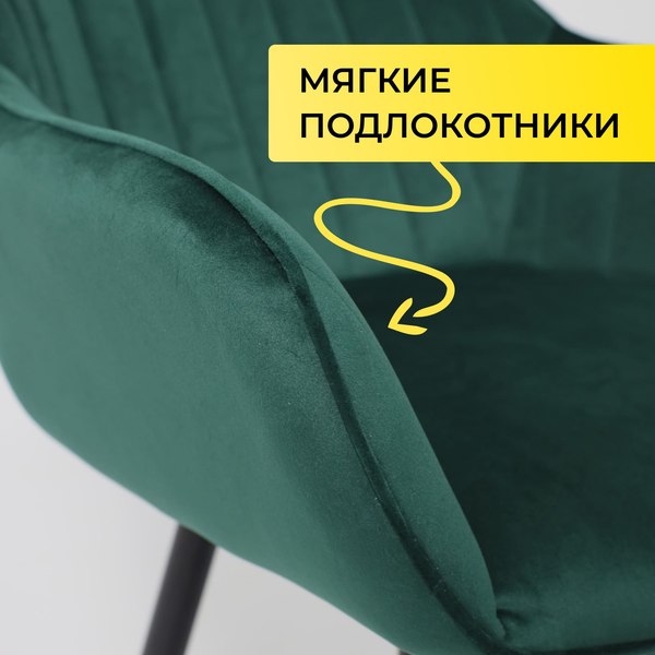 Купить Стул Аврора Роан 2 в Бобруйске