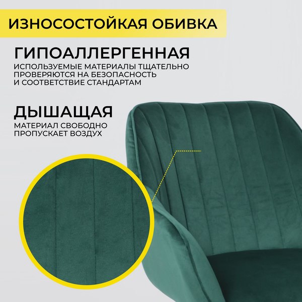Купить Стул Аврора Роан 2 в Бобруйске