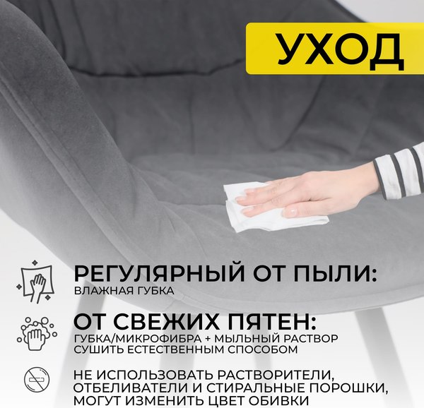 Купить Стул Аврора Сантана 2 в Борисове