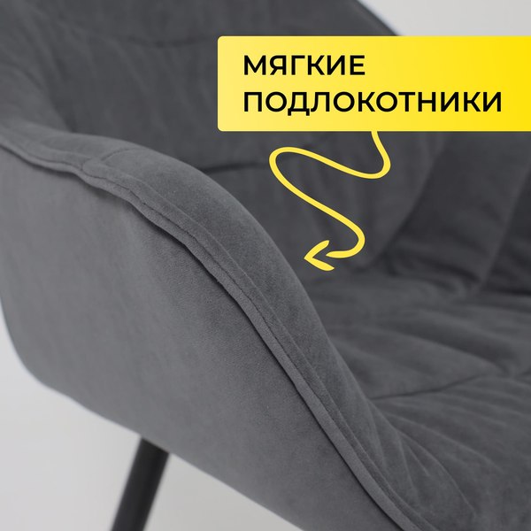 Купить Стул Аврора Сантана 2 в Борисове