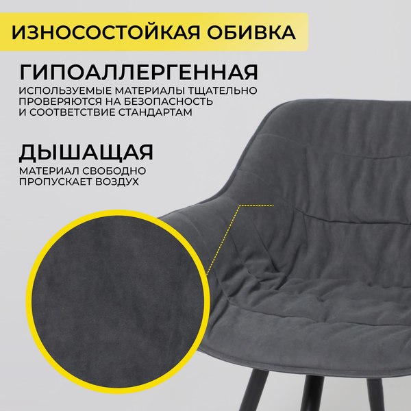 Купить Стул Аврора Сантана 2 в Борисове