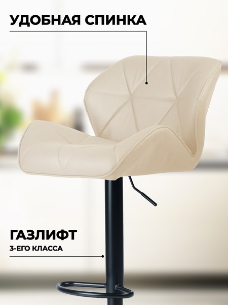 Купить Стул барный Mara SHB-2 Inlet Berlin Black Fabric в Солигорске