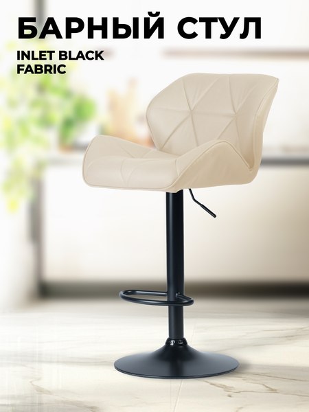 Купить Стул барный Mara SHB-2 Inlet Berlin Black Fabric в Солигорске
