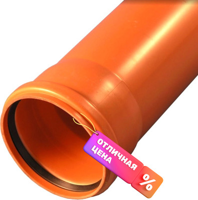 Труба наружной канализации SKV Plast ПВХ SN4 110x3.2x3000 - 