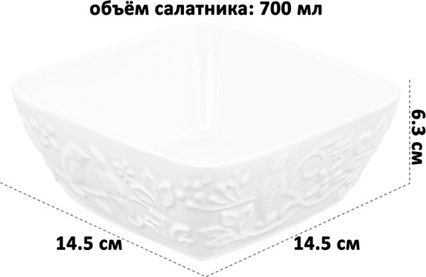 Набор салатников Elan Gallery Птички на ветке / 540924 (2шт)