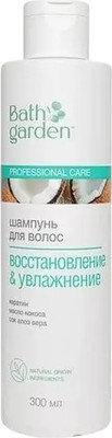 Шампунь для волос Bath Garden Восстановление и Увлажнение (300мл) -