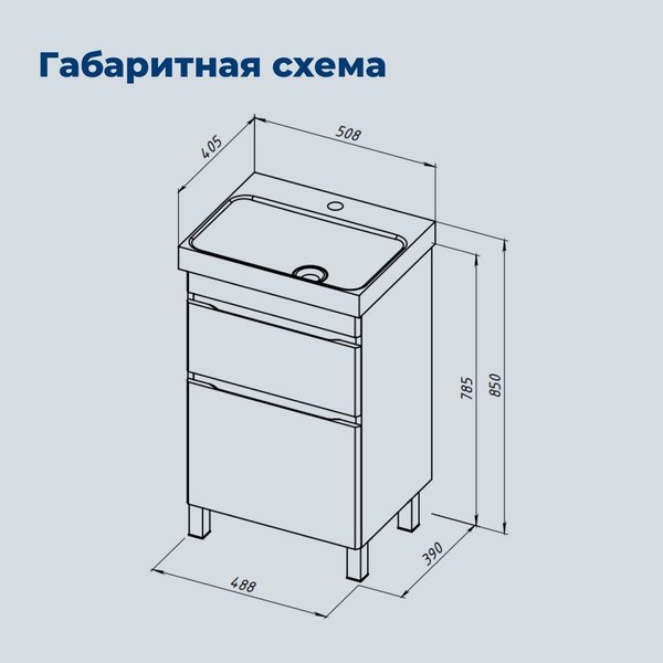 Купить Тумба под умывальник Aquanet Слим 50 2ящ / 346041 в Минске