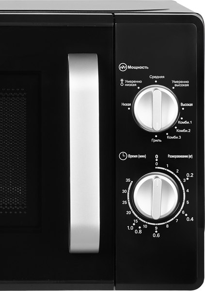Купить Микроволновая печь HOME HMG207DB  