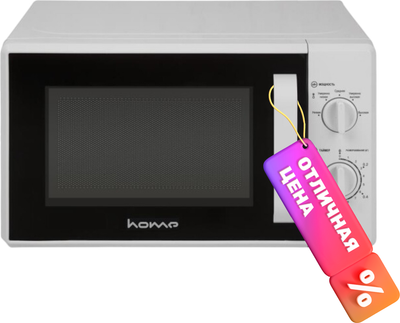 Микроволновая печь HOME HMM207DW - 