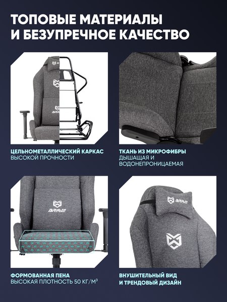 Купить Кресло геймерское Brave Zombie N1 3C1 Kraken Grey в Слуцке
