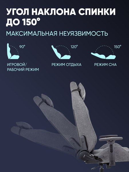 Купить Кресло геймерское Brave Zombie N1 3C1 Kraken Grey в Слуцке