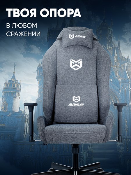 Купить Кресло геймерское Brave Zombie N1 3C1 Kraken Grey в Слуцке