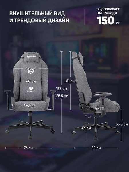 Купить Кресло геймерское Brave Zombie N1 3C1 Kraken Grey в Слуцке