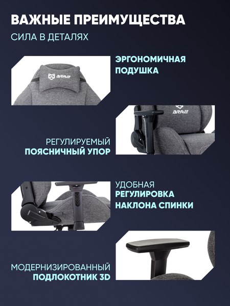 Купить Кресло геймерское Brave Zombie N1 3C1 Kraken Grey в Слуцке