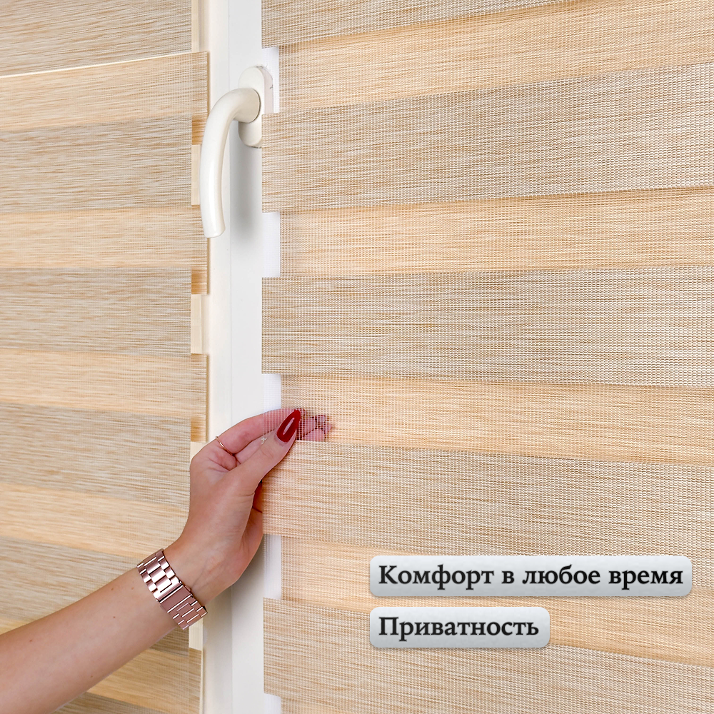 Рулонная штора АС МАРТ Вудэн 72x160 (бежевый) — фото 3