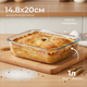 Форма для запекания Sundays Home XQ053002 (20х14.8) - 