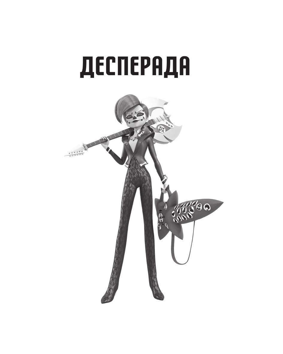 Художественная книга АСТ Леди Баг и Супер-Кот. Охотники за квами, твердая обложка (Санкер Анна, Афанасьева Дина) — фото 6