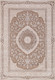 Ковер Karmen Hali Armina 03874B BROWN / BROWN (2х2.9) -