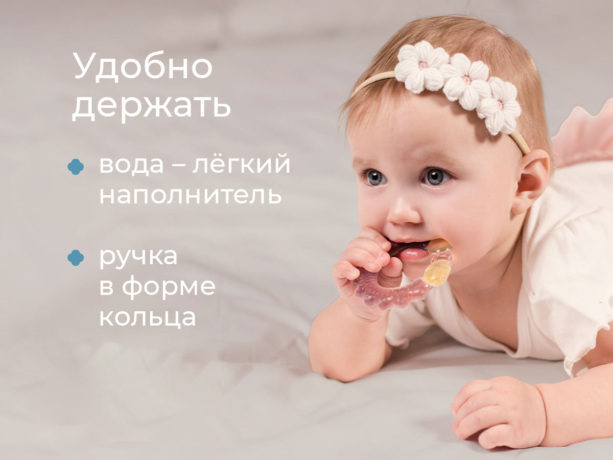 Набор прорезывателей для зубов ROXY-KIDS Лесные жители / RCT-238 (с охлаждающим эффектом) — фото 6