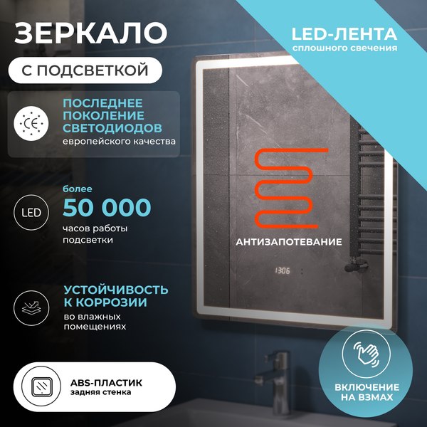 Купить Зеркало Vigo Geometry Luxe 600 в Жодино