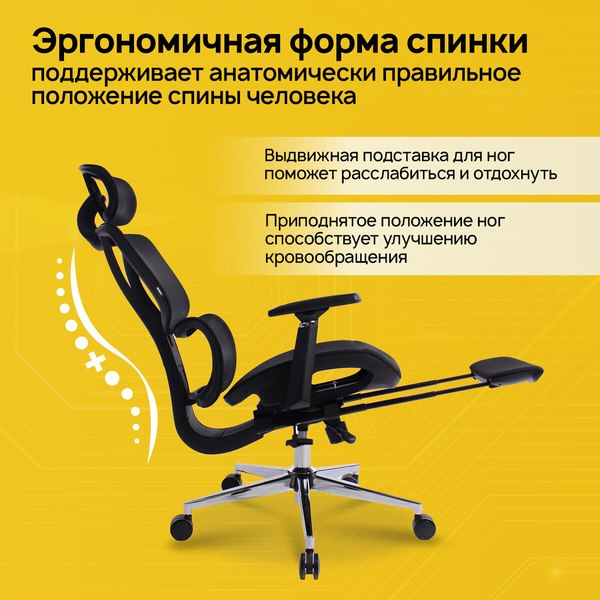 Купить Кресло офисное Brabix ER-700 / 532947 в Бресте