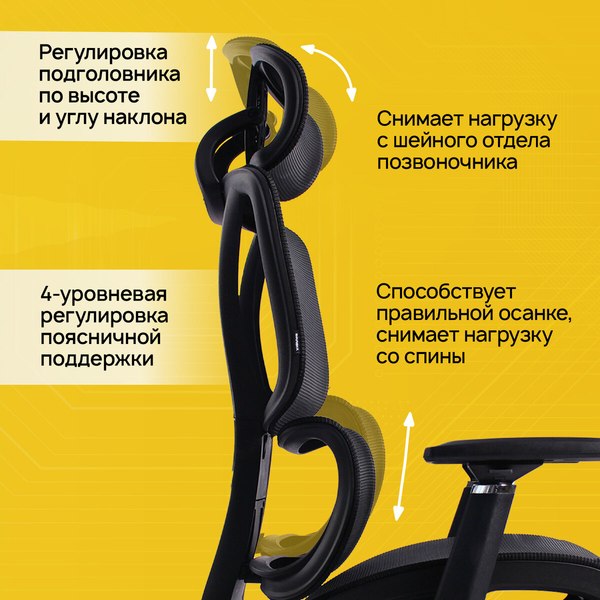 Купить Кресло офисное Brabix ER-700 / 532947 в Бресте