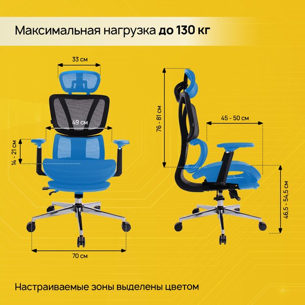 Купить Кресло офисное Brabix ER-700 / 532947 в Бресте
