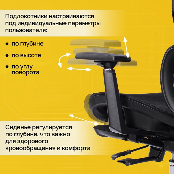 Купить Кресло офисное Brabix ER-700 / 532947 в Бресте