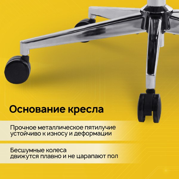 Купить Кресло офисное Brabix ER-700 / 532947 в Бресте