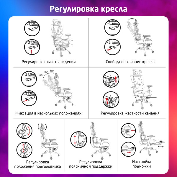 Купить Кресло офисное Brabix GM-530 / 532951 в Солигорске