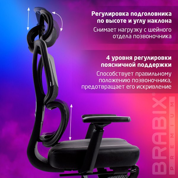 Купить Кресло офисное Brabix GM-530 / 532951 в Солигорске
