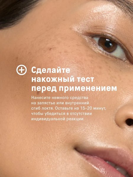 Тоник для лица The Act Кислотный отшелушивающий AHA & PHA (200мл)