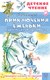Книга АСТ Приключения Еженьки и другие сказочные повести, твердая обложка (Шаров Александр) - 