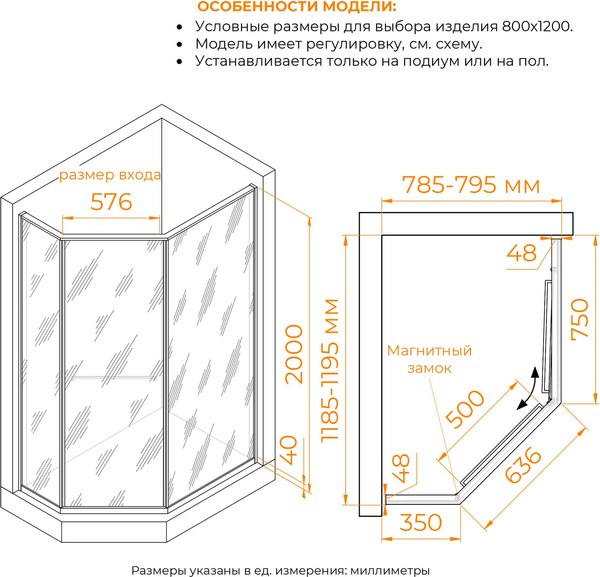 Купить Душевой уголок RGW SV-82Gr R / 33328282-110R в Борисове