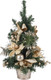 Елка декоративная Волшебная страна Торжество 110293 - 
