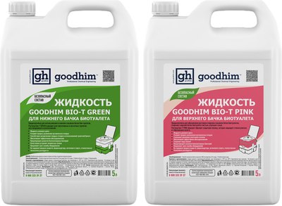 Набор жидкостей для биотуалета GoodHim Green + Pink 54642 (2x5л) - 