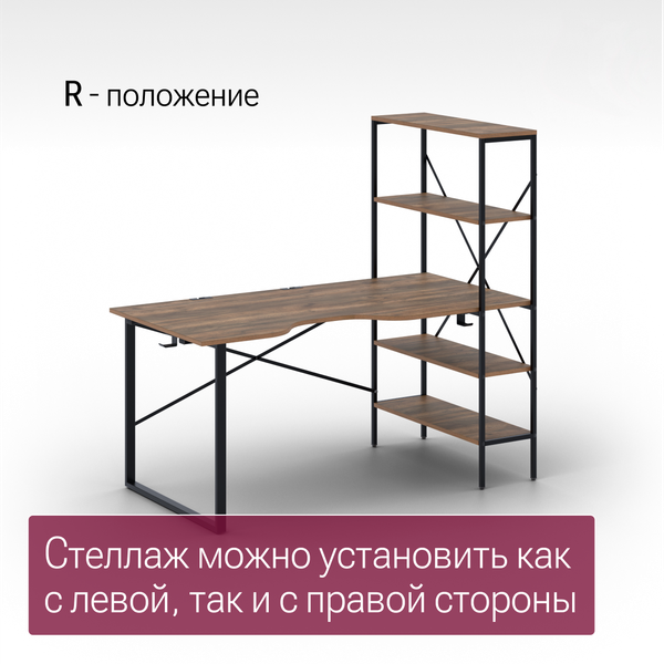 Купить Компьютерный стол Millwood Бостон 160x80 в Молодечно